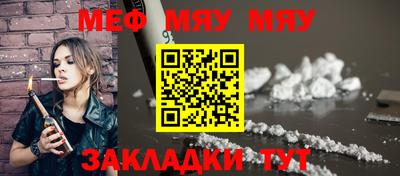 MESCALINE Волгодонск