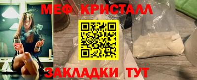 синтетический гашиш Азнакаево