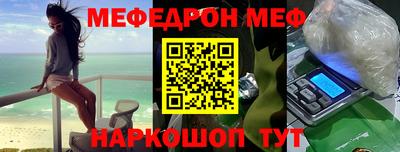 скорость Волжский