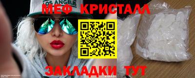 прущая мука Абакан