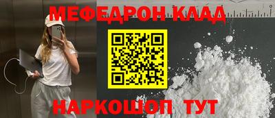 синтетический гашиш Азнакаево