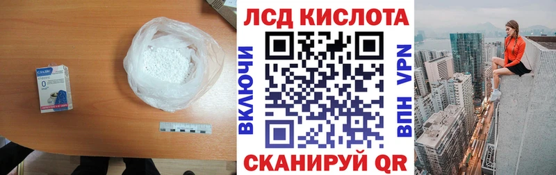 Лсд 25 экстази кислота  Сафоново 