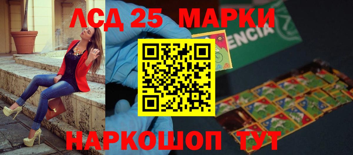 ссылка на мегу tor  Лсд 25 экстази кислота  Вход с VPN  LSD-25 экстази кислота  Сафоново  ЛСД экстази 