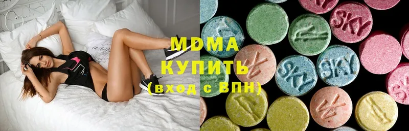 MDMA молли  как найти закладки  Сафоново 