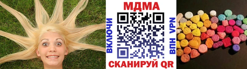 где можно купить   Сафоново  МДМА crystal 