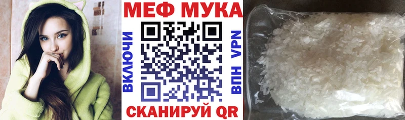 блэк спрут ТОР  закладка  Сафоново  МЕФ mephedrone 