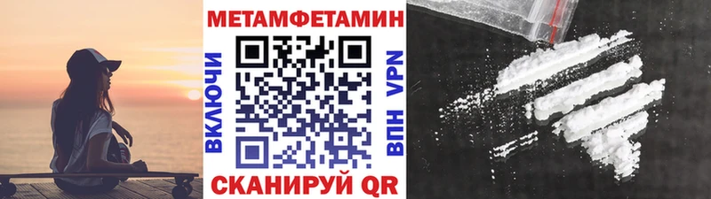 Первитин винт  Сафоново 