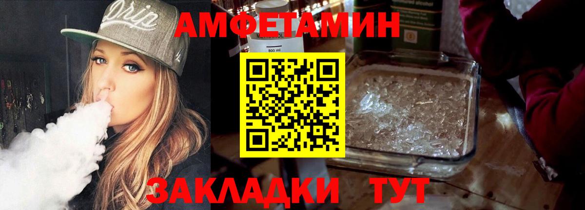 Первитин Декстрометамфетамин 99.9% Сафоново