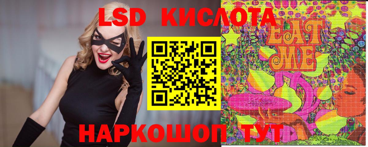 Марки N-bome 1,8мг  Сафоново 