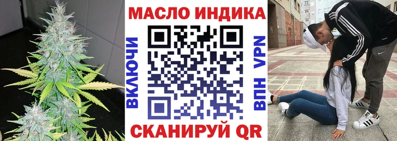 ТГК вейп  hydra зеркало  Сафоново 
