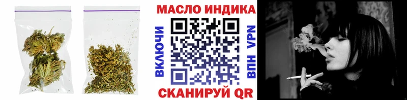 ТГК THC oil Сафоново