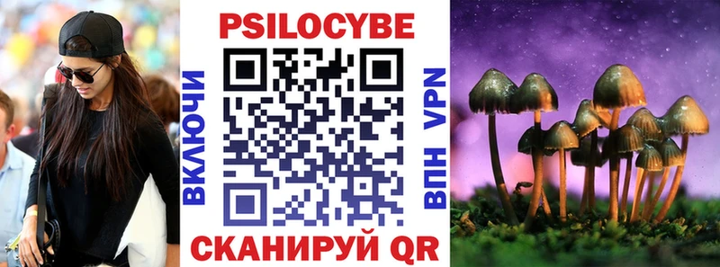 Галлюциногенные грибы прущие грибы где продают наркотики Сафоново