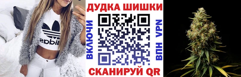 Канабис OG Kush  Сафоново 