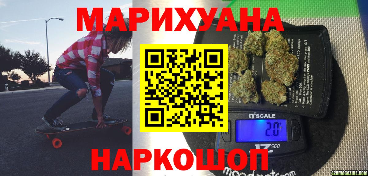 Каннабис Ganja  МАРИХУАНА конопля  Конопля сатива  Каннабис семена  Сафоново 