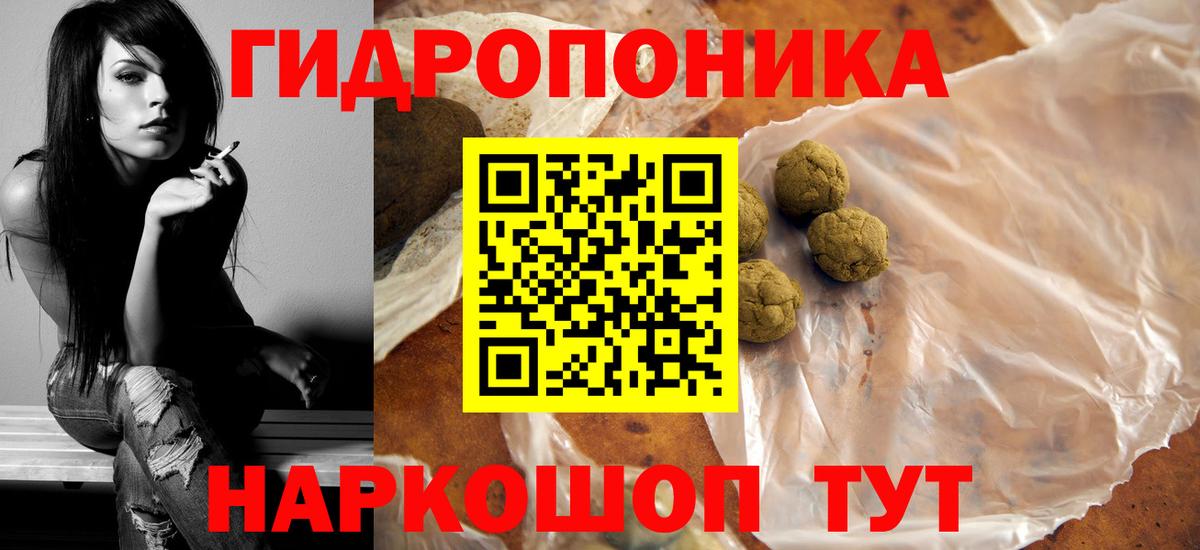 Бошки Шишки MAZAR  Бошки марихуана индика  МАРИХУАНА ГИДРОПОН  Сафоново  Вход с VPN 