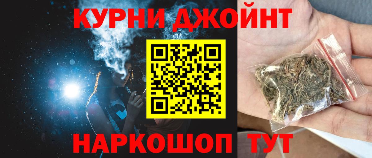 Марихуана Ganja  Вход с VPN  Бошки Шишки LSD WEED  Сафоново  Бошки Шишки AK-47 