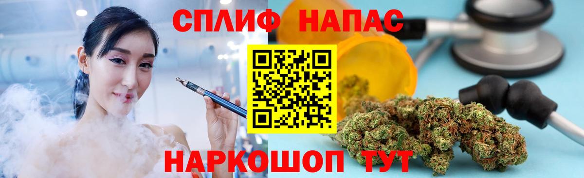 Шишки марихуана индика Сафоново