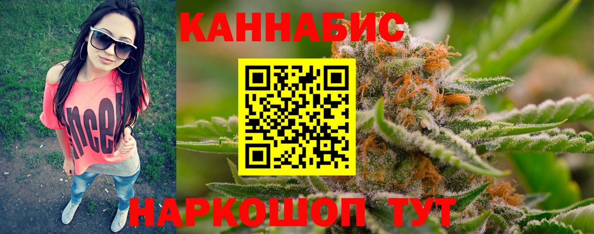 Конопля LSD WEED Сафоново